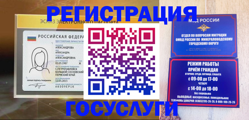 пропишу в квартире в Партизанске
