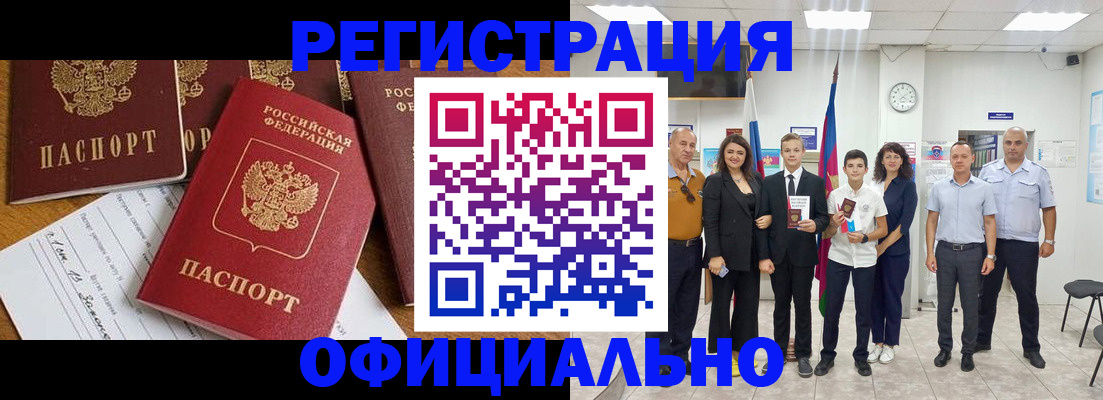 пропишу в квартире в Партизанске